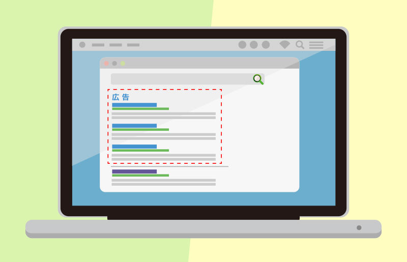 リスティング広告「検索連動広告」