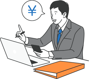 わかりやすい料金プランをご用意